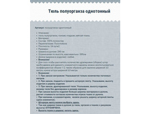 ����������� ����������