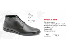 1950� ������ ����, 2250� �������