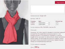 ���� 160*1 ���������� 200 ���+%