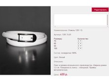 ������ 12*01-1*5 ����� 400 ���+%