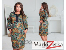 ������ 2087 ����