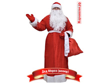 �-0001 ��� ����� (�����)  �������� 2550p