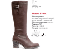 3800� ������ ����, 4400� �������