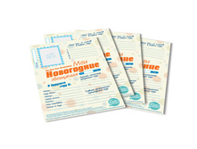 ����� �������� "��� ���������� ��������" (��� ���� �����) 115.50�