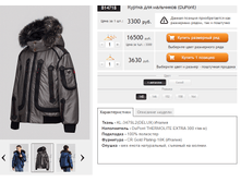 ������� B14718