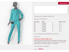 ����� PLA*NITA 4*12 ������ 1650 ���+%