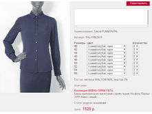 ����� PLAN*ITA 9*94_�.�����/������� �����_1520 ���+%