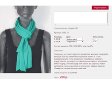 ���� 16*01 ���������� 200 ���+%