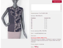 ��� PLAN*ITA 3*08 900 ���+%