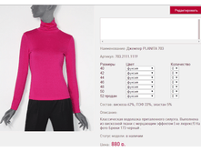 ������� PLAN*ITA 7*03_������_880 ���+%