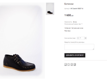 AK Cosotini 5430114.png