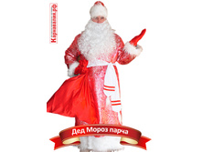 �-0005 ��� ����� (�����) �������� 3080p