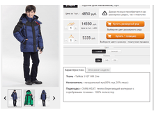 ������� B14644