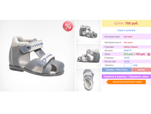 ����� ���� 700 ���.