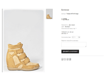 Toleeao K678-W3 beige.png