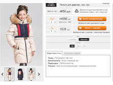 ������� A14023