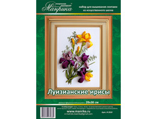 Luizianskie irisi.jpg