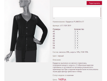 �������� PLAN*ITA 4*17_1620 ���+%