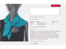 ������ 15*01 �����-��������� 170 ���+%