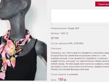 ���� 16*01 150 ���+%