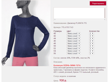 ������� PL*ANITA 7*15_�����-�����_930 ���+%