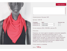 ������� 140*1_����������_ 120 ���+%