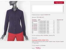 ����� PLA*NITA 9*94_�.�����/������� �����_1520 ���+%