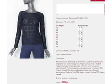 ������� PLAN*ITA 7*15_�����-�����_880 ���