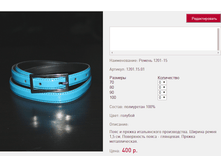 ������ 12*01-15 ������� 400 ���+%