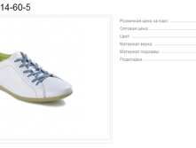 ������� 14-60-5 2100�.+%