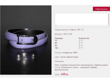 ������ 120*1-15 ������-���������� 400 ���+%