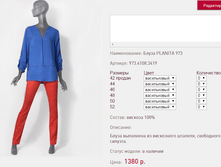 ����� PLA*NITA 9*73_�����������_1380 ���+%