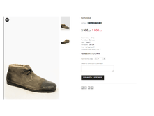 AK Inci 9291703F-3M.png