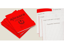 ������� ���������� �����������.