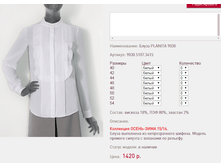 ����� PLA**NITA 90*30_�����_1420 ���+%