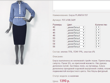 ����� PLA*NITA 93*7 �����/����� 1390 ���+%