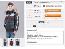 ������� 613665