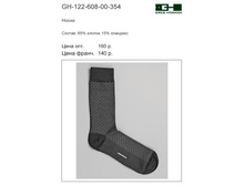 ����� Greg Horman �.39-42