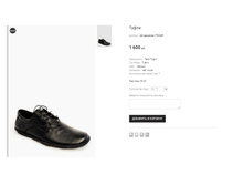 AK Lapostole 175-3-65.png