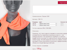 ������ 15*01 ����������� ���� 170 ���+%