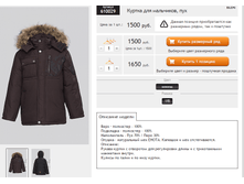 ������� 610029