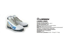 ������� ������ Larsen Ladies ����. (SNS) 1300,00