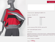 ������� PLA*NITA 71*3_1190 ���+%