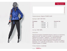 ������ PLAN*ITA 4*401_��������_3355 ���+%