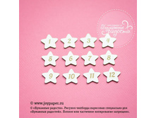 Zvezdochki-s-ciframi-ot-1-do-12 CL020004.jpg