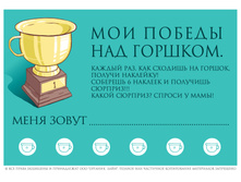 ����� ��������-����������� "��� ������ ��� �������" (4 �������� � 24 �������) 137.50�