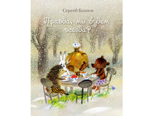 ������, �� ����� ������?