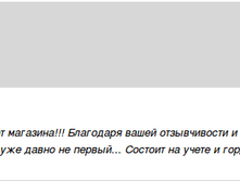 ������ ������ �� 2015-10-03 11:23:16.png