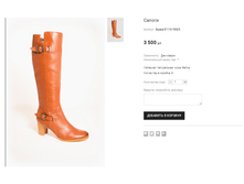 Sopeia S1119-1508-5..png