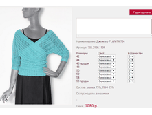 ������� PLANITA 704_���������_1080 ���+%